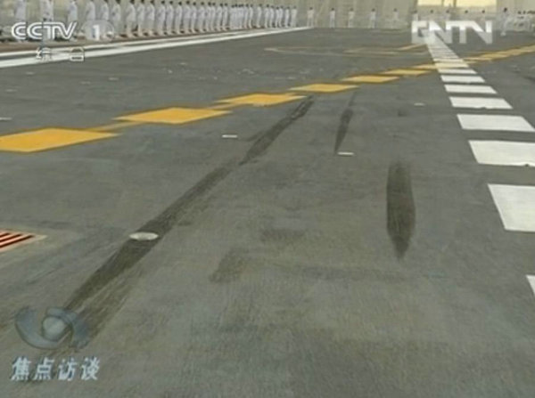 資料圖：甲板上清晰的艦載機(jī)留下的輪胎印。
