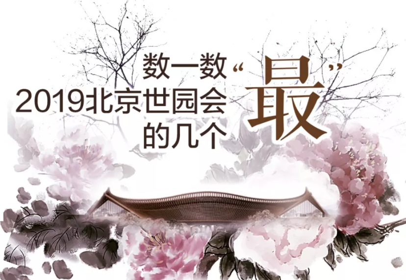 走！賞園去