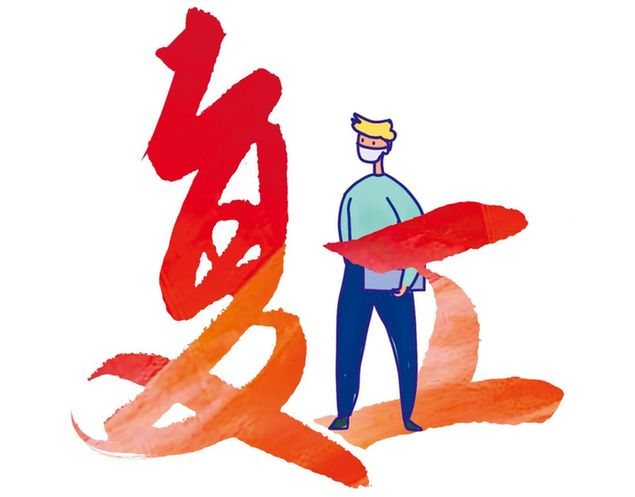 當復工復產(chǎn)撞上春暖花開，想摘掉口罩“喘口氣”？ 時候未到，再等等！