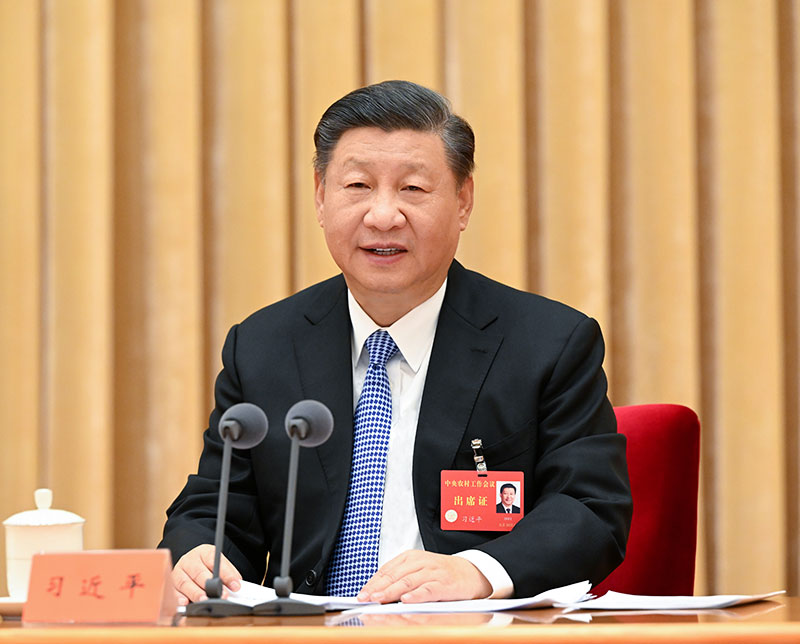 2022年12月23日至24日，中央農(nóng)村工作會(huì)議在北京舉行。