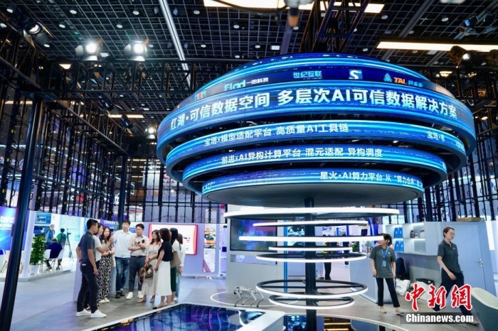 7月3日，2024全球數(shù)字經(jīng)濟(jì)大會數(shù)字經(jīng)濟(jì)沉浸式體驗(yàn)區(qū)及新技術(shù)、新產(chǎn)品發(fā)布區(qū)吸引參觀者。<a target='_blank' href='/'>中新社</a>記者 陳芳婷 攝