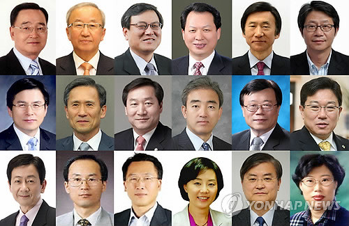 樸槿惠任命四名部長級官員完成政府組閣工作