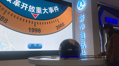 【偉大的變革——慶祝改革開放40周年大型展覽之六】人民對美好生活的向往就是我們的奮斗目標(biāo)，中國夢是全體中國人民的夢