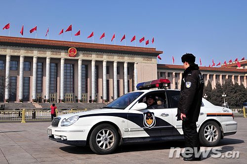 組圖：全國兩會(huì)安保方案啟動(dòng)