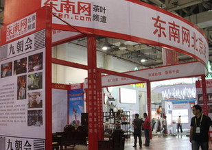 新媒體展示報網(wǎng)互動 福建日報報業(yè)集團明亮相