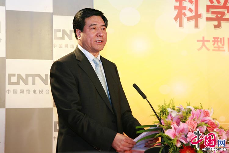  11月6日，由中央宣傳部、國家發(fā)展改革委、解放軍總政治部、北京市委主辦，中國網(wǎng)絡(luò)電視臺承辦的“科學發(fā)展　成就輝煌”大型圖片展覽網(wǎng)上展館6日起與廣大網(wǎng)友見面。圖為中宣部副部長申維辰同志講話。 中國網(wǎng) 李佳攝影