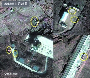 　　多處發(fā)現(xiàn)空燃料容器。