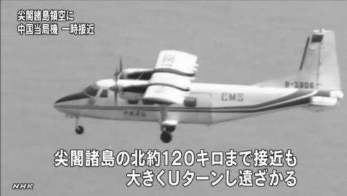 日本欲建“釣魚(yú)島專(zhuān)屬部隊(duì)”