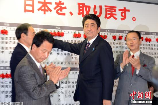 資料圖：自民黨總裁安倍晉三成為日本新任首相。