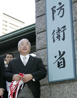 日本防衛(wèi)省擬增1000億日元軍費(fèi) 被批毫無(wú)道理