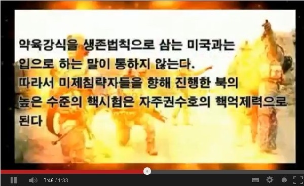 視頻中被火焰吞噬的美軍士兵。