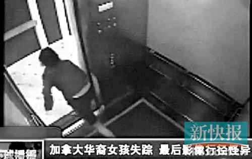 懷疑系一酒店員工；尸體或于半月前被扔進水箱