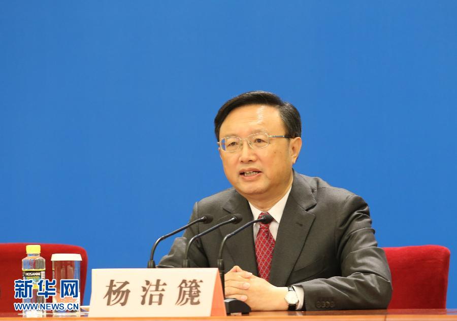 （兩會）（4）外交部長楊潔篪答記者問