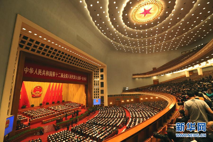 （兩會(huì)）（1）十二屆全國(guó)人大一次會(huì)議舉行第二次全體會(huì)議