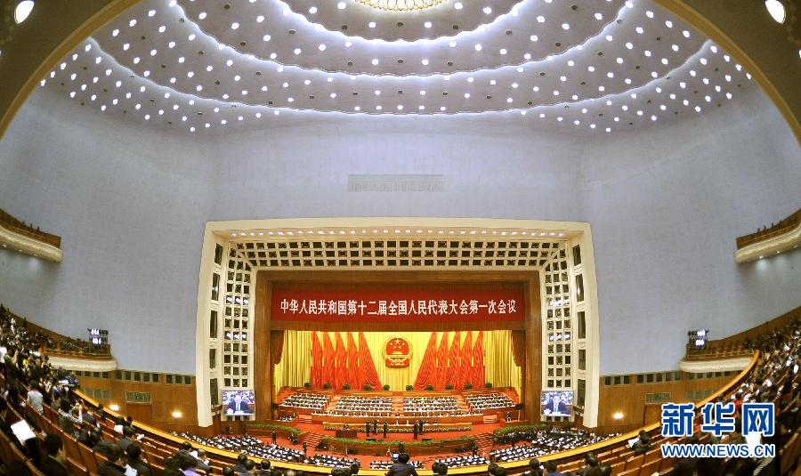 （兩會(huì)）（5）十二屆全國(guó)人大一次會(huì)議舉行第二次全體會(huì)議