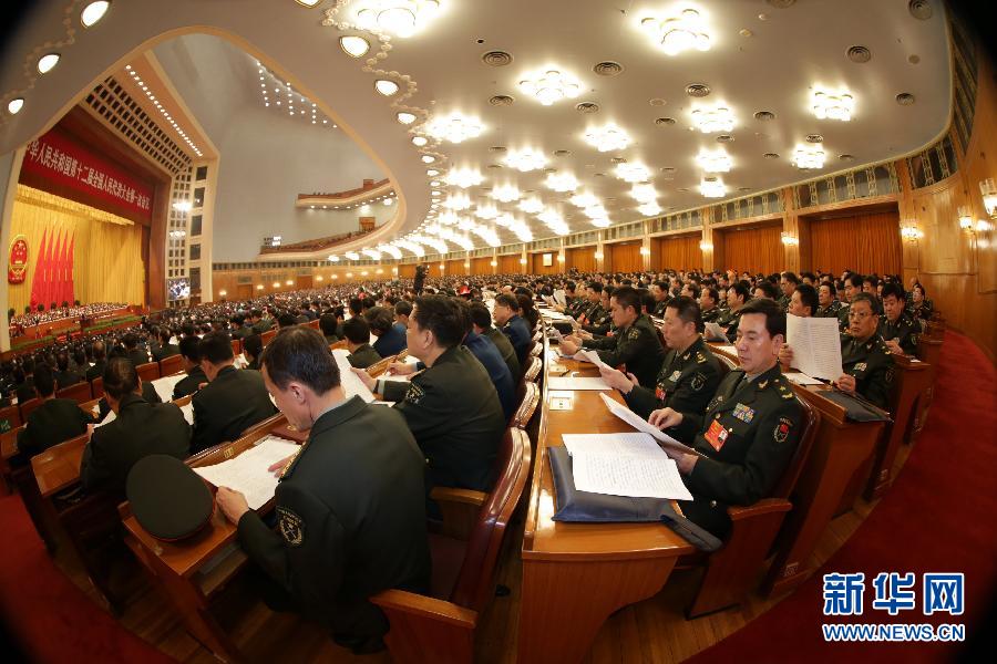 （兩會）（15）十二屆全國人大一次會議舉行第二次全體會議