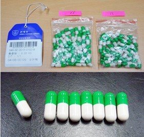 韓方截獲的“人肉膠囊”。