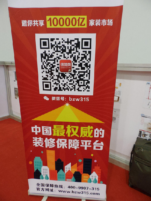 一萬(wàn)億的夢(mèng)想，誠(chéng)信來(lái)鑄就