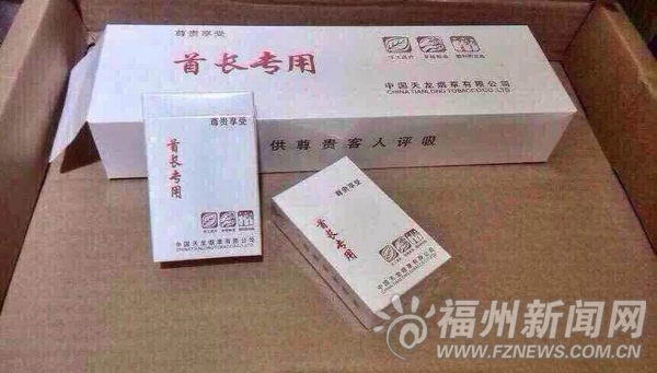 “首長(zhǎng)專(zhuān)用煙”現(xiàn)身朋友圈　多數(shù)是假貨涉嫌違法
