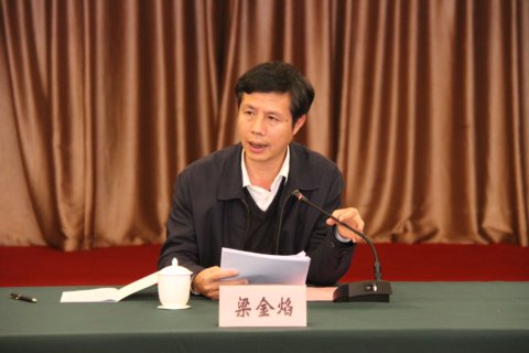 2016年道路春運工作總結會召開