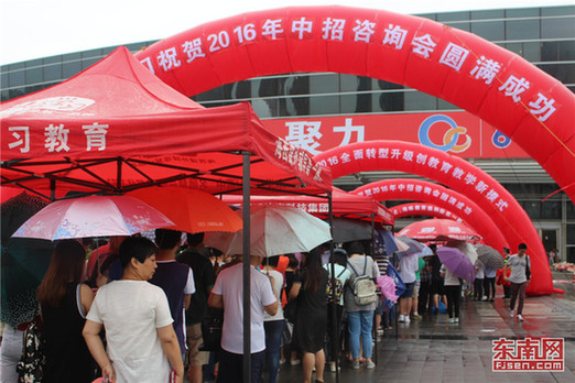 2016年福州市中招:482分以上有望上“一類?！? text=