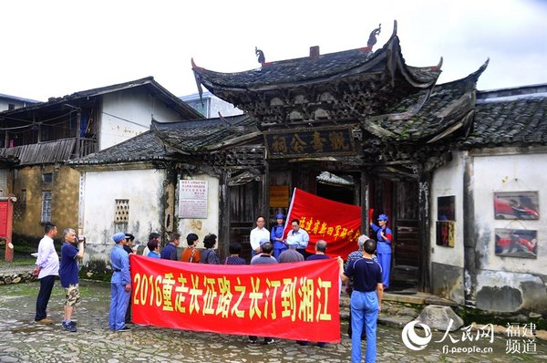“重走長征路”活動26日在福建長汀開啟。 吳隆重 攝