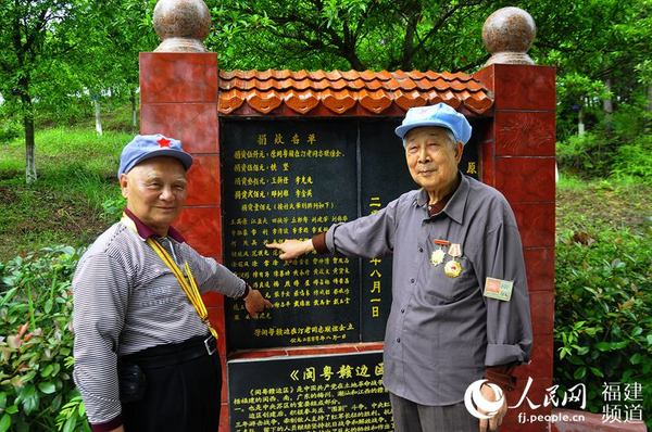 紅軍老戰(zhàn)士為老區(qū)捐款造林護(hù)生態(tài),圖為獻(xiàn)愛(ài)心的老紅軍芳名碑。 吳隆重 攝