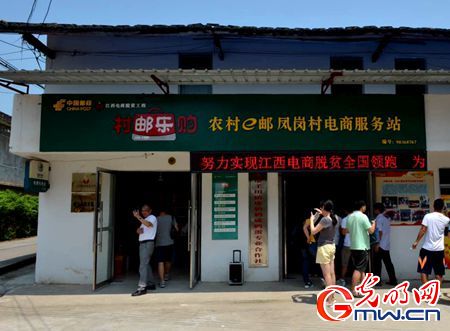 【網(wǎng)絡媒體走轉改】搭上“互聯(lián)網(wǎng)+”快車 江西革命老區(qū)煥發(fā)新光彩