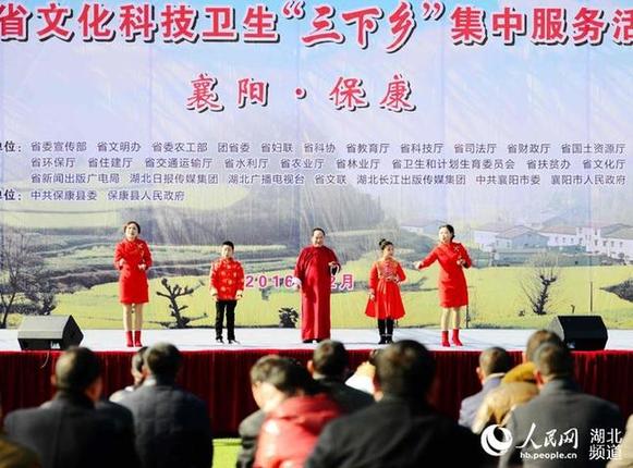 湖北省“三下鄉(xiāng)”活動(dòng)啟動(dòng)儀式在?？蹬e行【2】