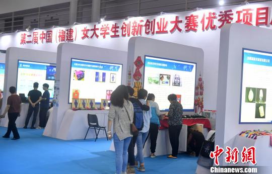 在第二屆中國(福建)女大學(xué)生創(chuàng)新創(chuàng)業(yè)大賽中脫穎而出的一批閩臺女大學(xué)生創(chuàng)業(yè)項目，亦在巾幗館內(nèi)展示?！蚊?攝
