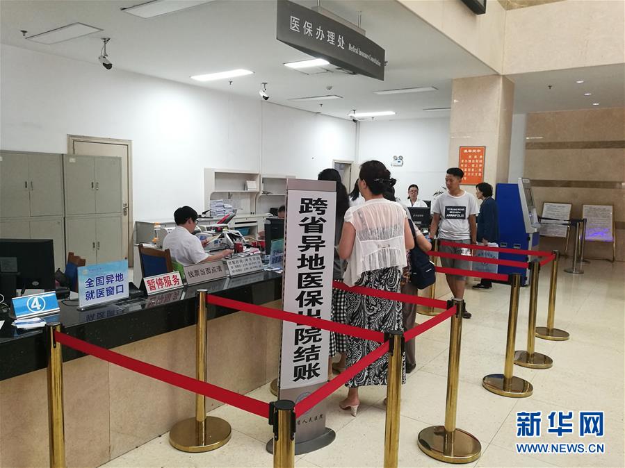 （新華全媒頭條·十九大特別報道·圖文互動）（8）為了全體人民對美好生活的追求——從黨的十九大看黨始終不渝的奮斗目標