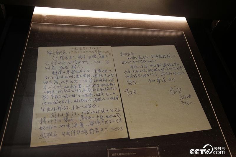 袁庚也是一個(gè)惜才用才之人，他曾袁庚給清華大學(xué)校長寫信要人，信中袁庚這樣寫道：“清華失一小魚無妨大局，蛇口得之如虎添翼。”