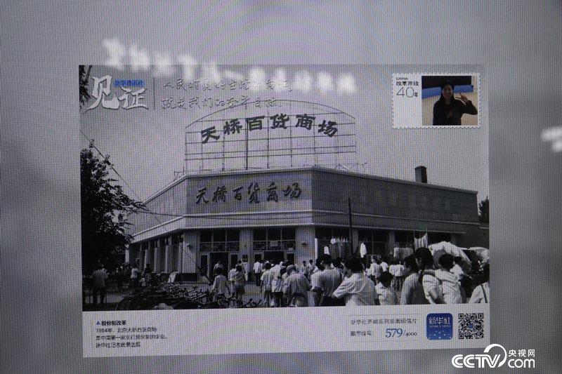 【偉大的變革——慶祝改革開放40周年大型展覽之六】人民對美好生活的向往就是我們的奮斗目標(biāo)，中國夢是全體中國人民的夢