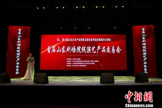 劇場(chǎng)院線專家聚焦演藝前沿問(wèn)題探討演藝發(fā)展新出路