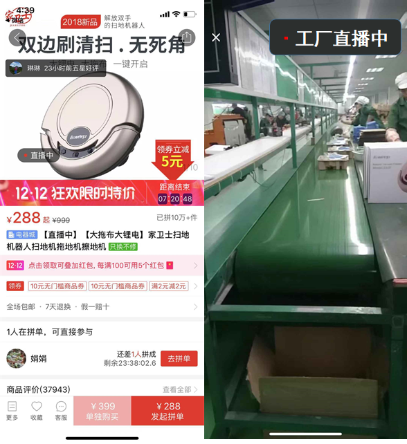 拼多多推出“新品牌計劃”,扶持1000家“拼工廠”品牌升級