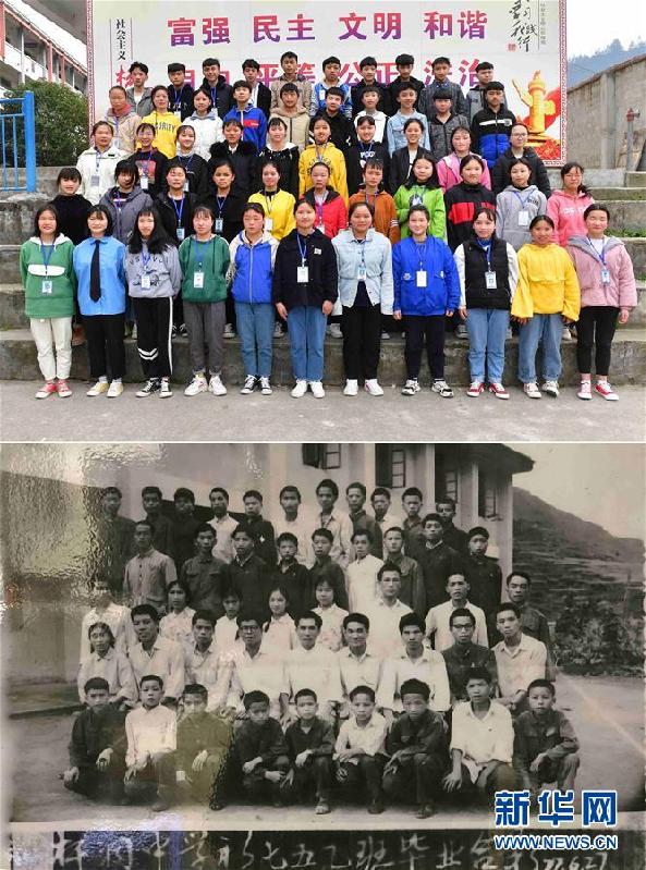 (教育)(4)苗山脫貧影像志——苗鄉(xiāng)女的讀書夢(mèng)