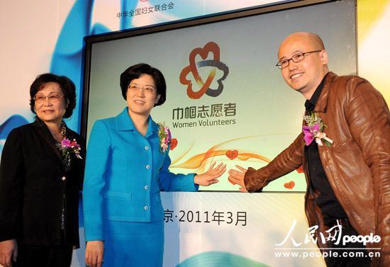 洪天慧、張莉、毛繼鴻共同啟動巾幗志愿服務專項基金