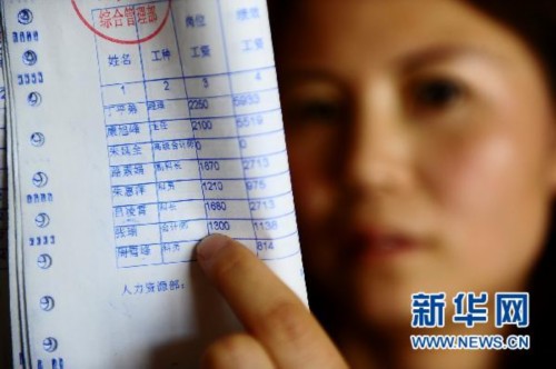 5月17日，中國鋁業(yè)青海分公司職工張瑞向記者展示她4月份的工資條，工種一欄清楚地寫著“會計師”。新華社記者張宏祥攝