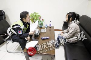 交巡警耐心開導(dǎo)女孩 重慶晚報(bào)記者 楊帆 攝