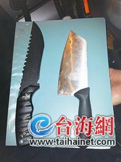 男女朋友鬧矛盾身上都帶“武器”防著對(duì)方(圖)