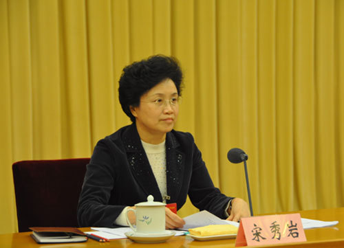國(guó)務(wù)院婦兒工委副主任、全國(guó)婦聯(lián)黨組書記、副主席、書記處第一處書記宋秀巖