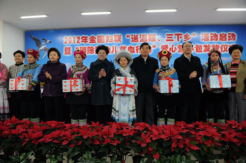 全國婦聯(lián)三下鄉(xiāng)啟動儀式在云南省昆明市宜良縣匡遠鎮(zhèn)永新村舉行。
