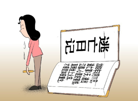 女業(yè)務員非法借款150萬逃亡兩年寫840多篇日記