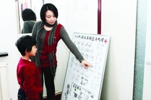 劉暢阿姨正在對(duì)秋月進(jìn)行語(yǔ)言訓(xùn)練。