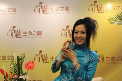 蒼井空代言解酒藥稱對(duì)肝腎無副作用 被疑是否有效