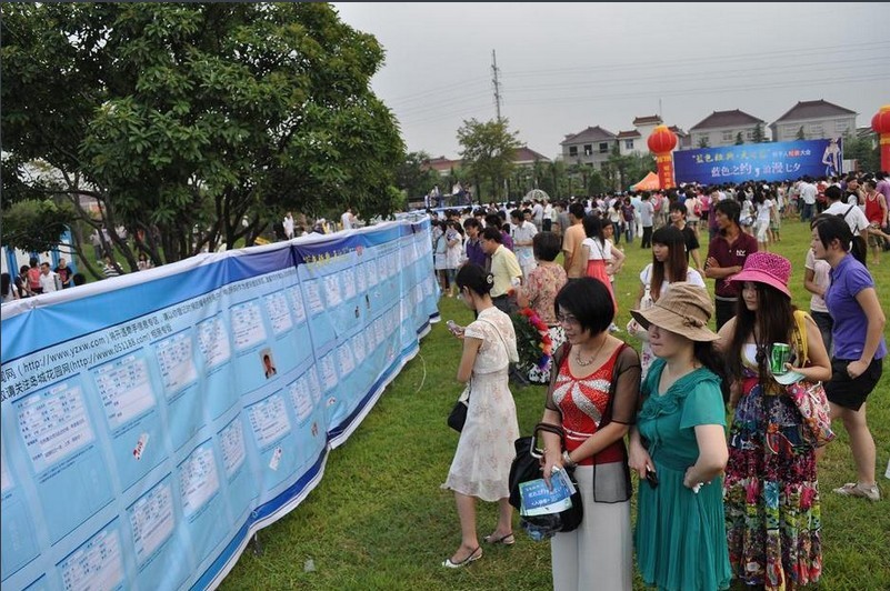 隨著經濟的快速發(fā)展，工業(yè)化、商品化和市場化直接滲透到了民眾的日常生活中，也包括最為私人化的情感世界。越來越多的孩子和父母不再相信愛情，認為每個‘上市’的男女都有其自己的‘市場價格’，認為婚姻就是‘買東西’，還有‘行情’可以追蹤。