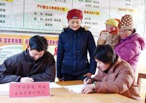 創(chuàng)新“平安家庭”活動(dòng)服務(wù)婦女和家庭的平安需求