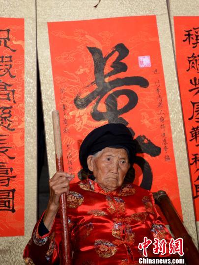 116歲的世界最長(zhǎng)壽老人付素清。　安源　攝