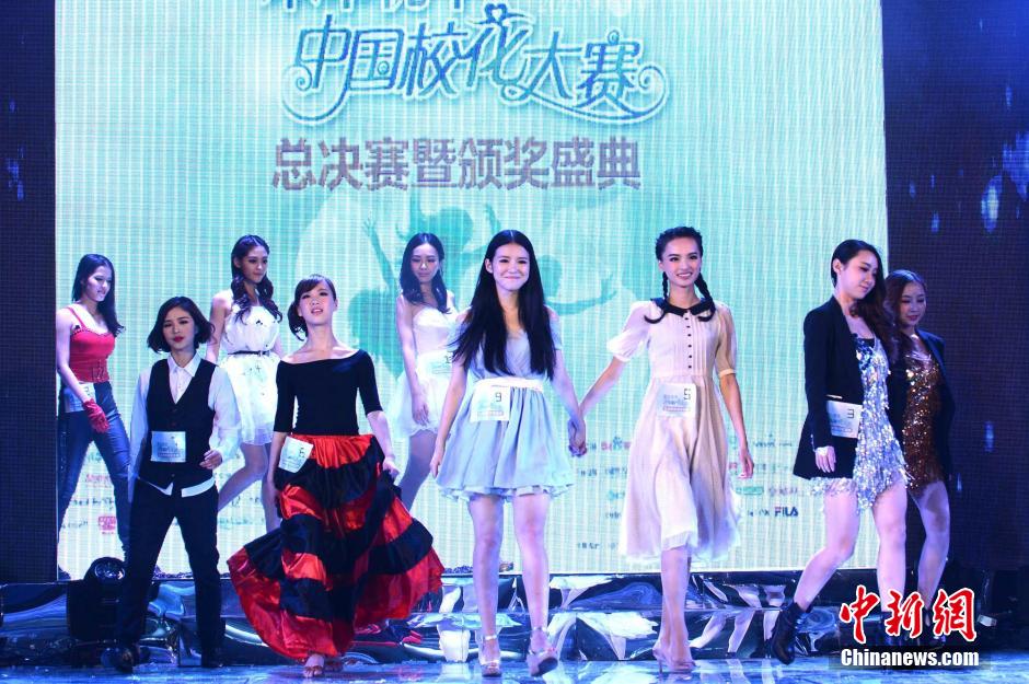 第五季中國?；ù筚悎A滿落幕 大學(xué)生展靚麗風(fēng)采