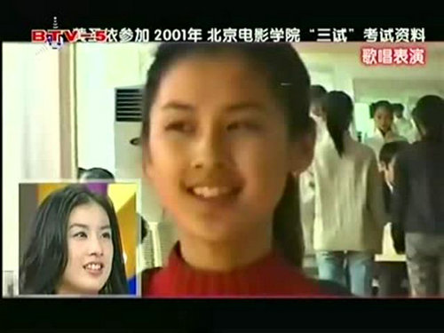 北影?；ㄋ秸占\：每人都有自己獨(dú)特的美（圖）